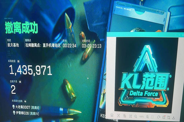 三角洲端游外挂现状软件效果